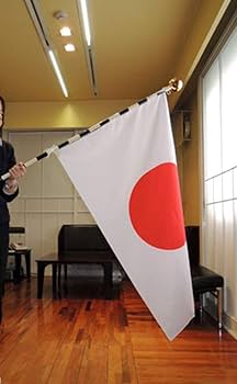 日本国旗  エキストランバンティング  140cm×210cm 日本国旗 エキストランバンティング 140cm×210cm